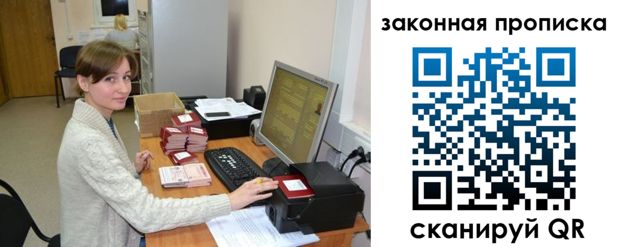 временная регистрация недорого в Алапаевске